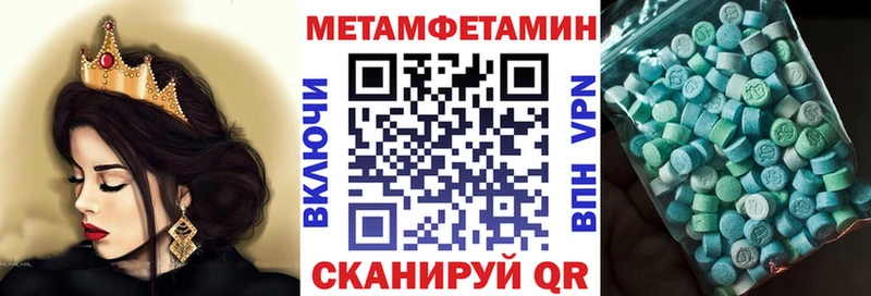 Amphetamine 98%  Спасск-Дальний 