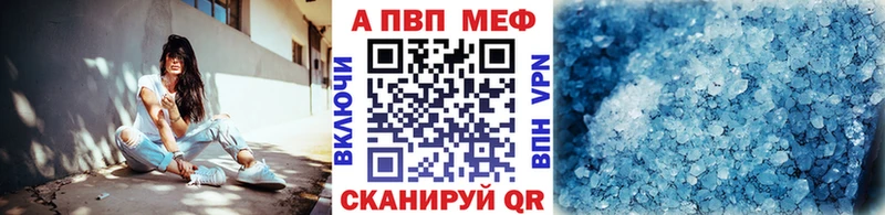 A-PVP СК КРИС Спасск-Дальний
