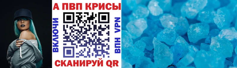 A PVP СК КРИС  Спасск-Дальний 