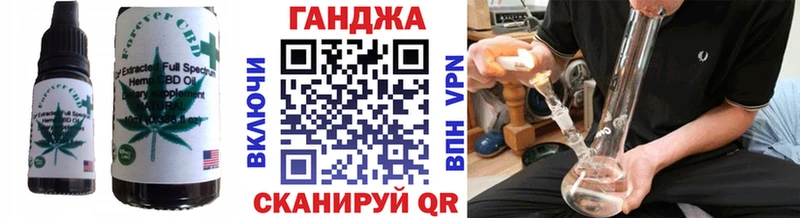 Cannafood конопля  OMG сайт  Спасск-Дальний 