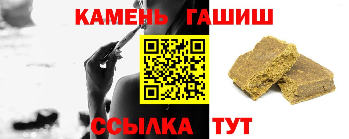 Гашиш VHQ Спасск-Дальний
