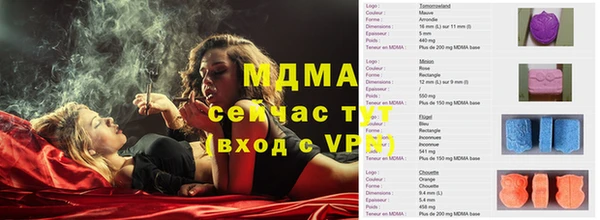 гашик Зеленодольск