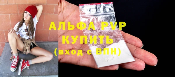 кокаин премиум Зеленокумск