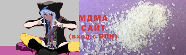 гашик Зеленодольск