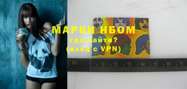 кокаин премиум Зеленокумск