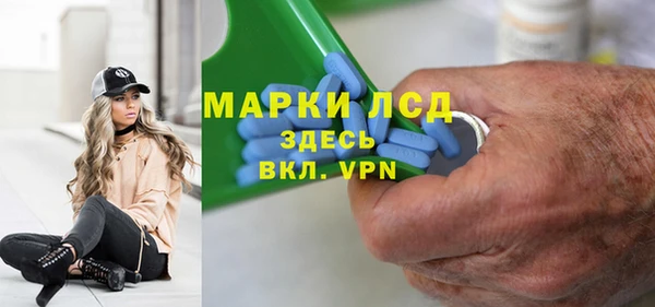 кокаин премиум Зеленокумск