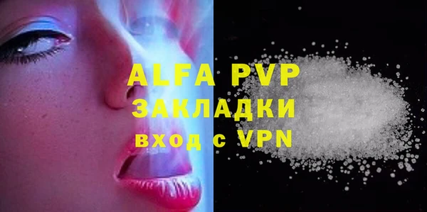 гашик Зеленодольск