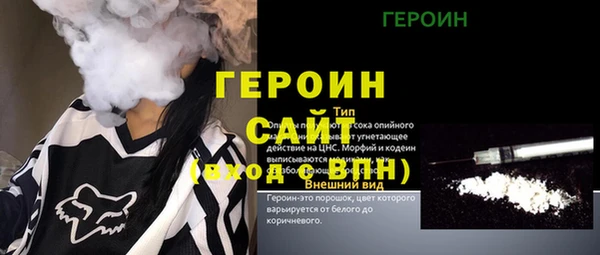 гашик Зеленодольск
