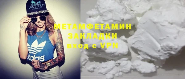 кокаин премиум Зеленокумск