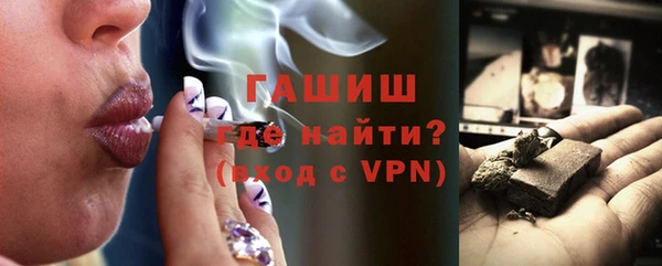гашик Зеленодольск