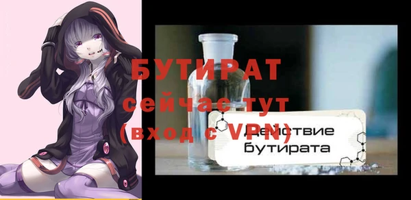 кокаин премиум Зеленокумск