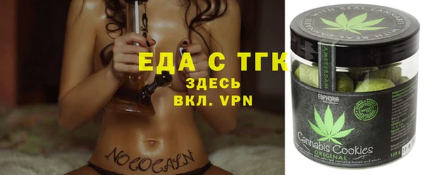 гашик Зеленодольск