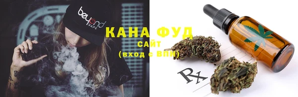 каннабис Зерноград