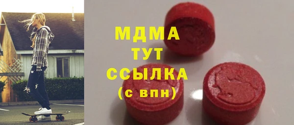кокаин премиум Зеленокумск