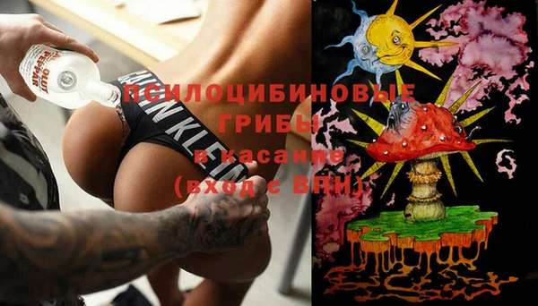 кокаин премиум Зеленокумск