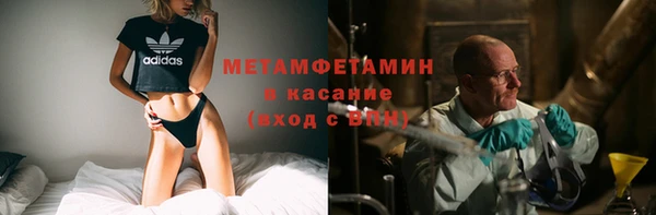 кокаин премиум Зеленокумск