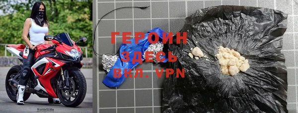 кокаин премиум Зеленокумск