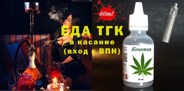 гашик Зеленодольск