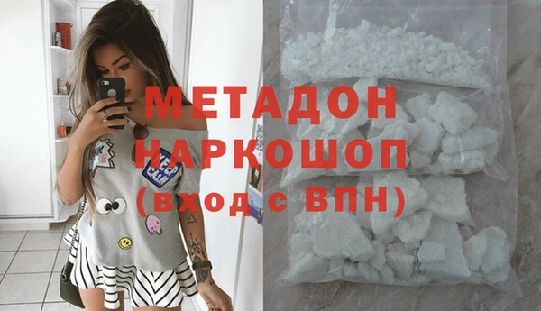 гашик Зеленодольск