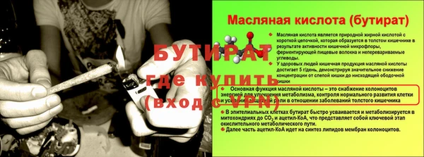 кокаин премиум Зеленокумск