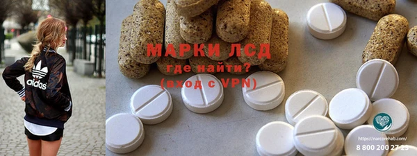 кокаин премиум Зеленокумск