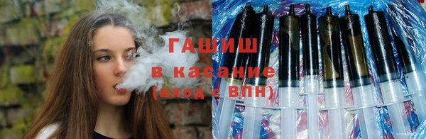гашик Зеленодольск