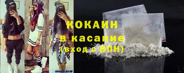 кокаин премиум Зеленокумск