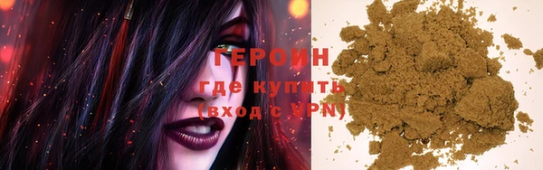 кокаин премиум Зеленокумск