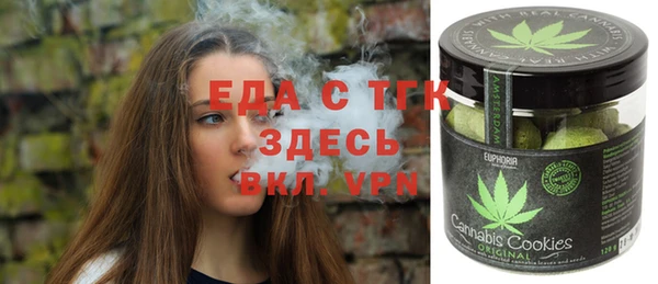гашик Зеленодольск