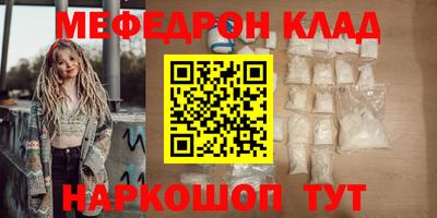 mdpv Волжск