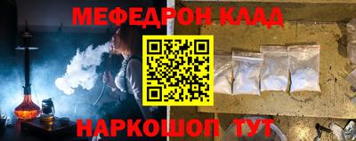 mdpv Волжск