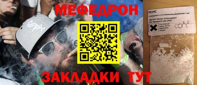 mdpv Волжский