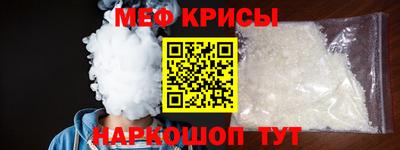 mdpv Волжский