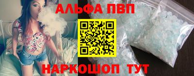 mdpv Волжский