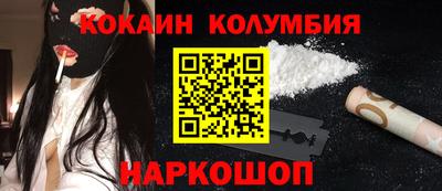мефедрон мука Волгодонск