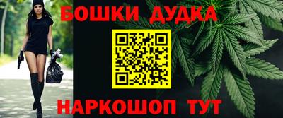 мефедрон мука Волгодонск
