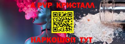 mdpv Волжский
