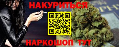 мефедрон мука Волгодонск