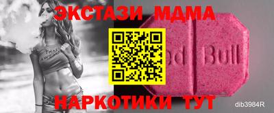 mdpv Волжск