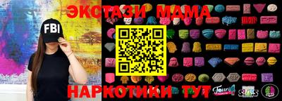 мефедрон мука Волгодонск