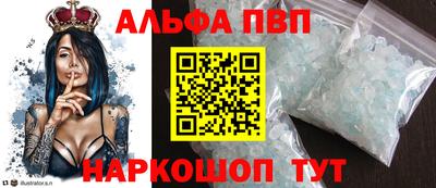 mdpv Волжский