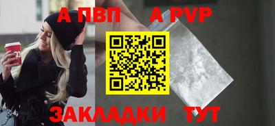 mdpv Волжск