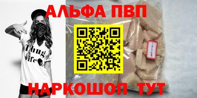 мефедрон мука Волгодонск