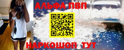 mdpv Волжск