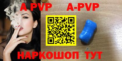 mdpv Волжский
