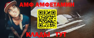 мефедрон мука Волгодонск