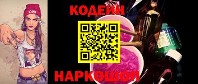 мефедрон мука Волгодонск