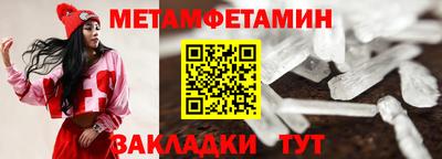 мефедрон мука Волгодонск