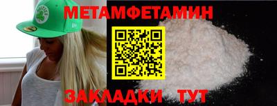 мефедрон мука Волгодонск